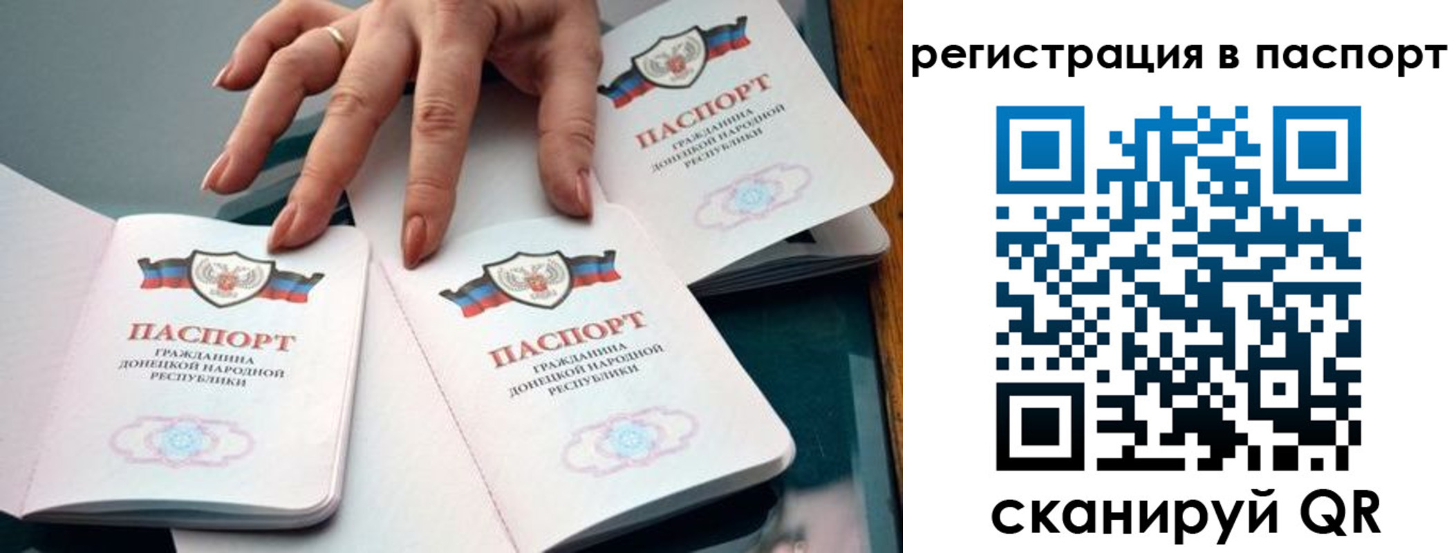 где прописаться в Усть-Куте